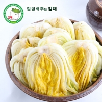 HACCP 국산 100% 청정 강원도 고랭지 괴산 해남 전국 최상품 절임배추 20kg 김채 절임배추 (내일 도착 주문 오전 11시 마감/화/수/목/금요일 배송 보장/공휴일 제외)